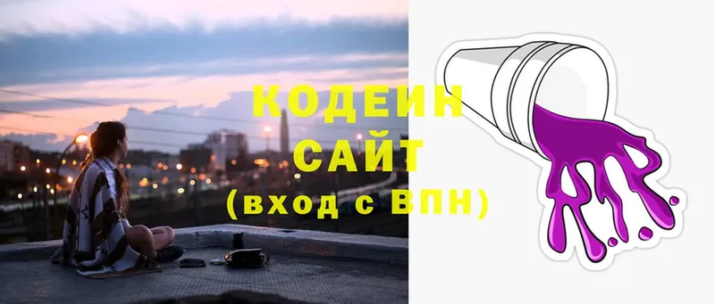 ОМГ ОМГ как войти  Химки  дарк нет какой сайт  Кодеин напиток Lean (лин) 